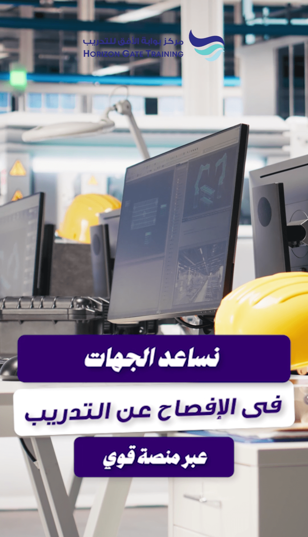5 دورات تدريبية بسعر دورة واحدة